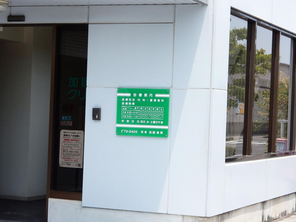 看板