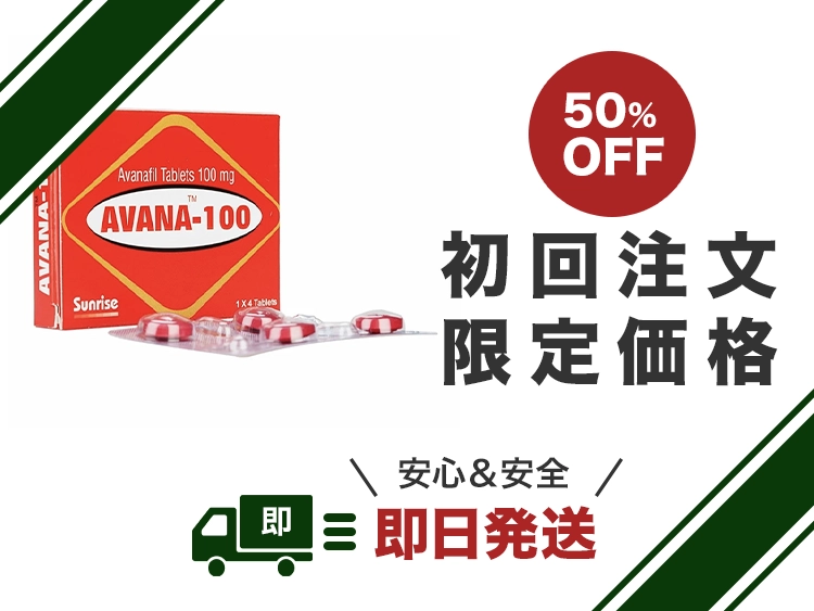 avana-1.webp