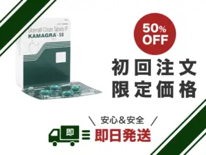カマグラゴールド
