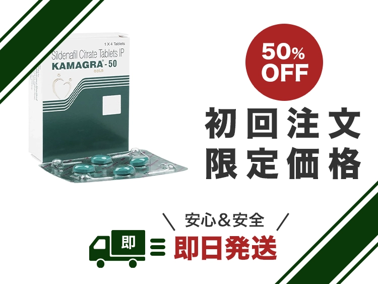 kamagragold-1.webp