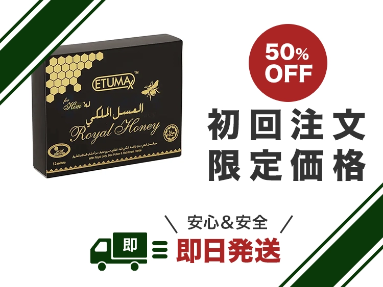 royalhoney-1.webp