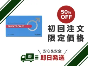 シルダトロン