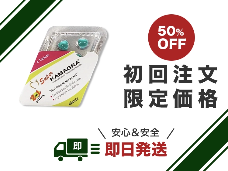 super_kamagra-1.webp