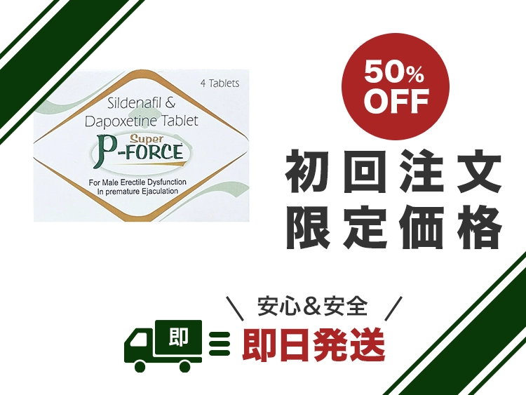 super_pforce-1.webp