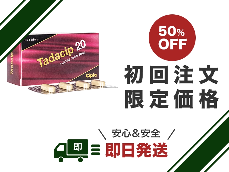 tadacip-1.webp
