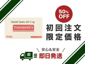 タダライズ