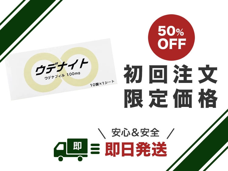 udenite-1.webp