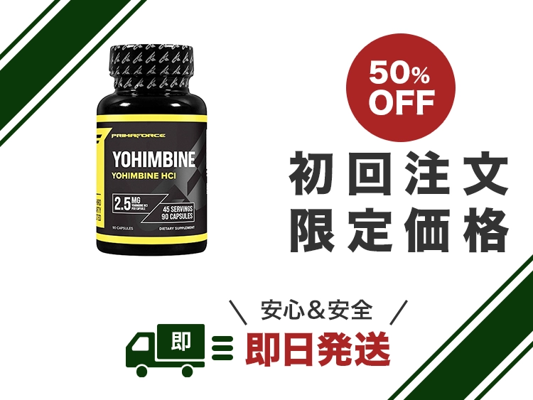 yohimbine_hcl-1.webp