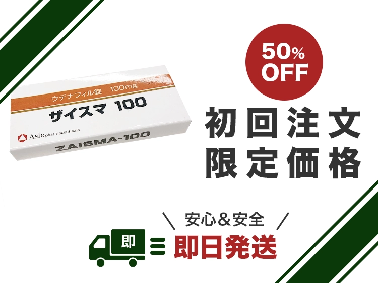 zaisuma-1.webp