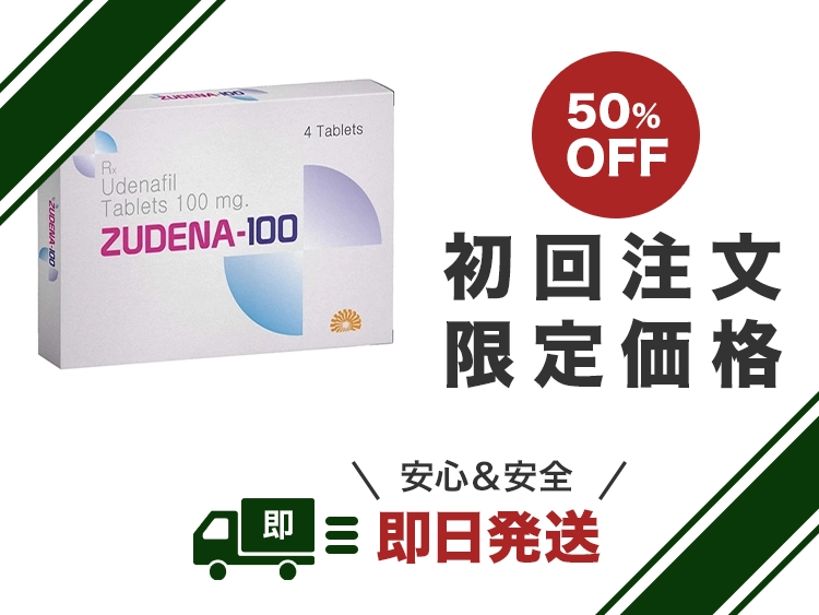 zudena-1.webp